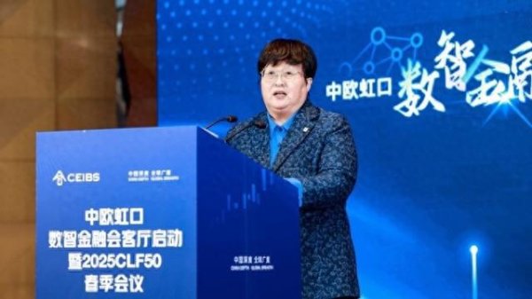 股票配资安全 人工智能如何推动金融转型升级？他们这样说